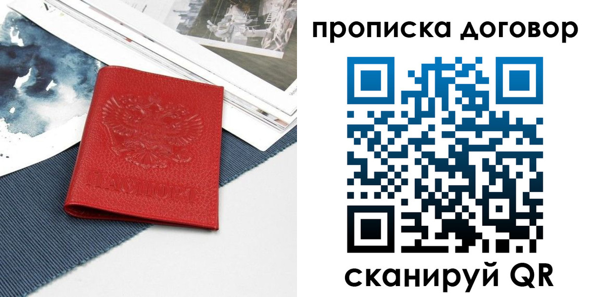регистрация для дет. сада в Соликамске