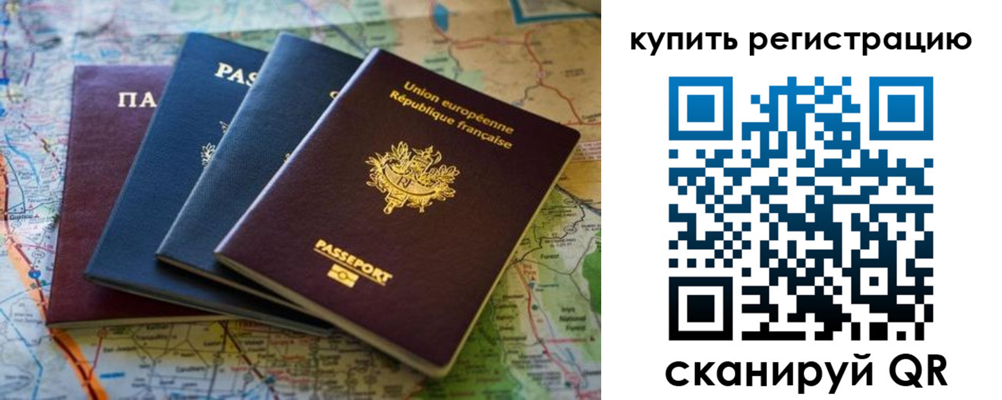 купить прописку в Соликамске