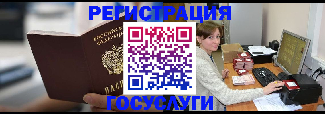 купить прописку в Соликамске