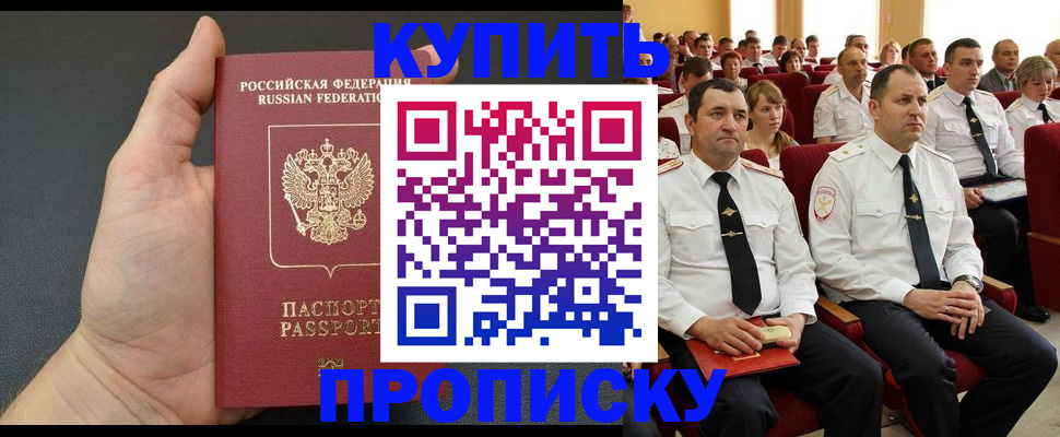 временная регистрация поиск в Соликамске