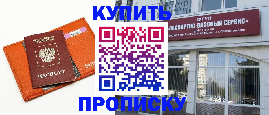 временная регистрация адрес в Соликамске