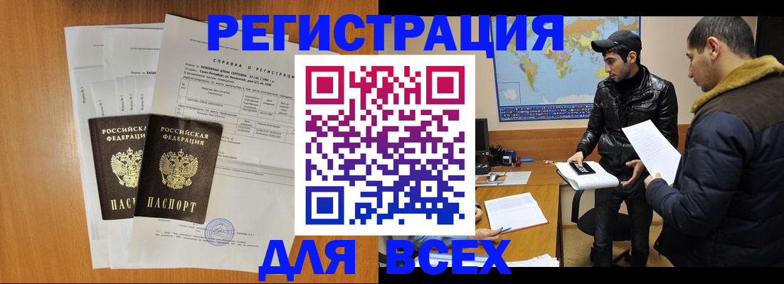 найти адрес прописки в Соликамске