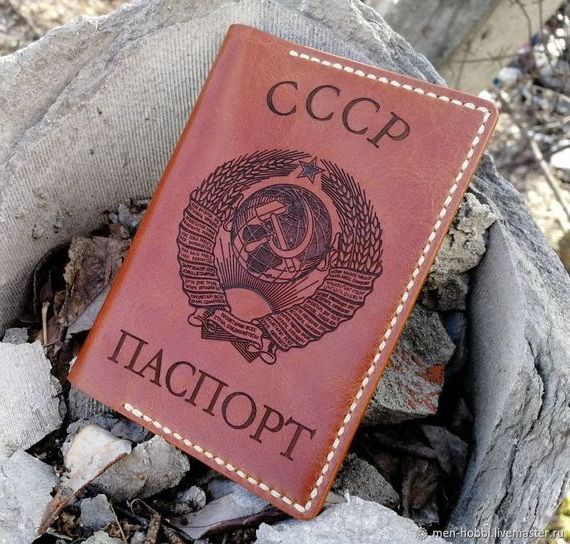 прописка в Соликамске